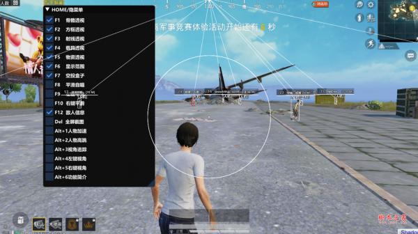 pubg地铁《神话》辅助内测一周无禁网无闪退
